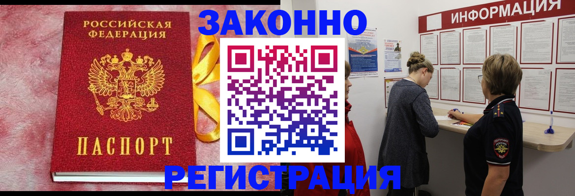 найти адрес прописки в Александровске