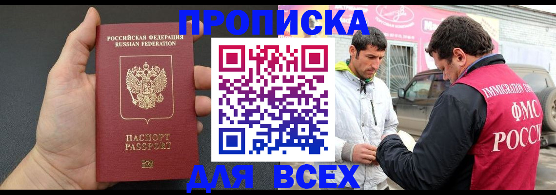 пропишу в квартире в Александровске